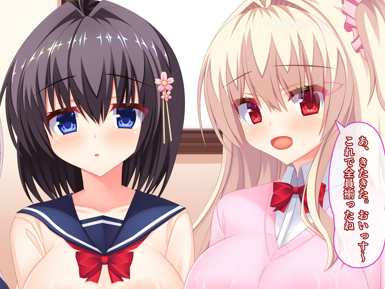Ore ga manken de haremuwo tsukuria gerumade! ~Buinzenin otoshite yume no nakadashi paradaisu~ page 4 full
