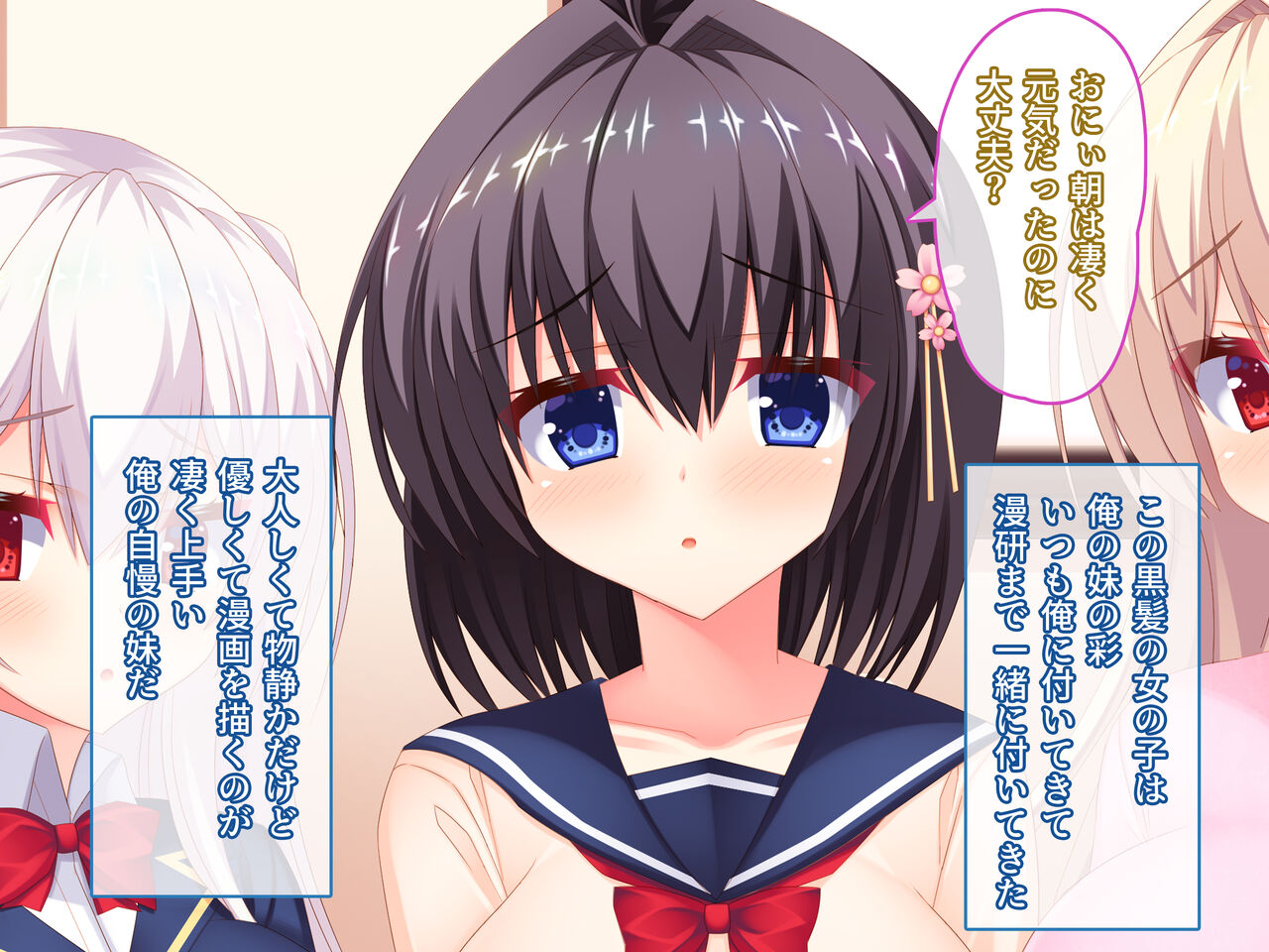 Ore ga manken de haremuwo tsukuria gerumade! ~Buinzenin otoshite yume no nakadashi paradaisu~ page 7 full