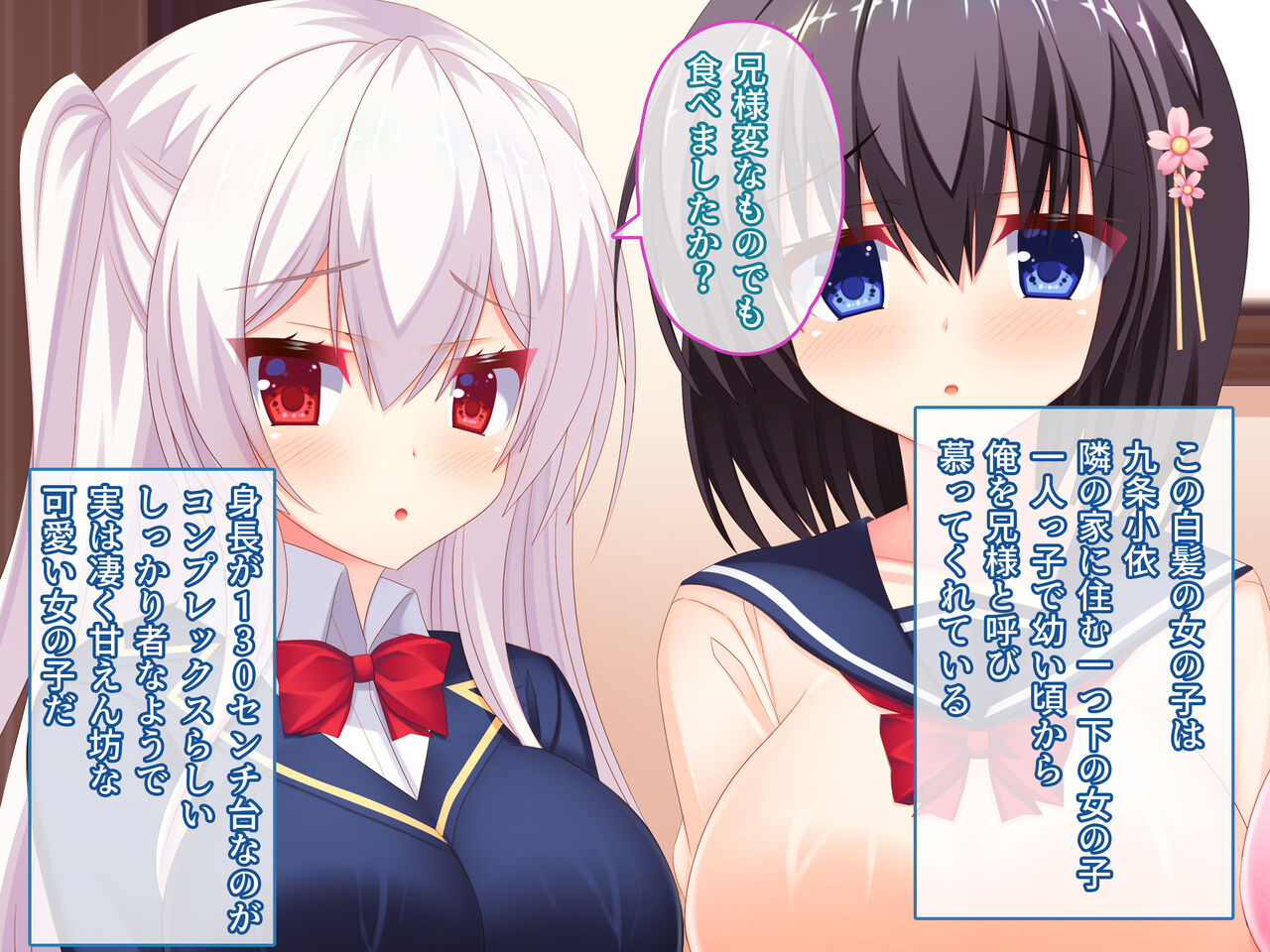 Ore ga manken de haremuwo tsukuria gerumade! ~Buinzenin otoshite yume no nakadashi paradaisu~ page 8 full