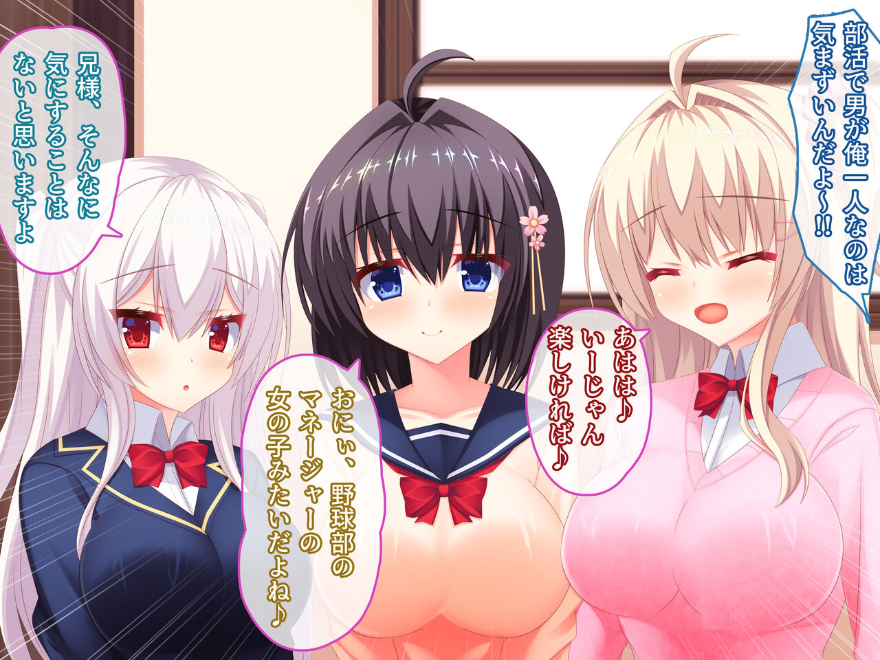 Ore ga manken de haremuwo tsukuria gerumade! ~Buinzenin otoshite yume no nakadashi paradaisu~ page 9 full