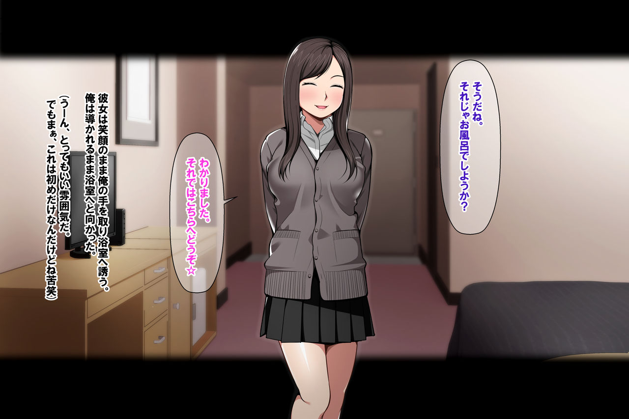 Pakopako Enkou Musume page 6 full