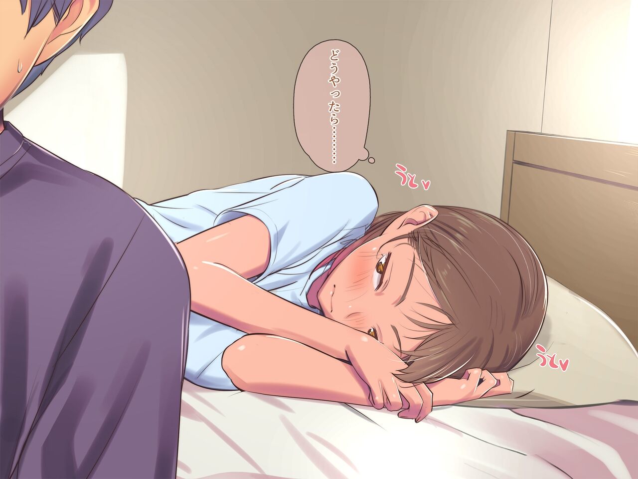 同級生の幼馴染にエロ同人みたいなことする その page 7 full