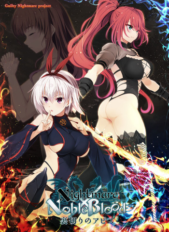 Nightmare x NobleBlood ~Uragiri no Abyss~ cover