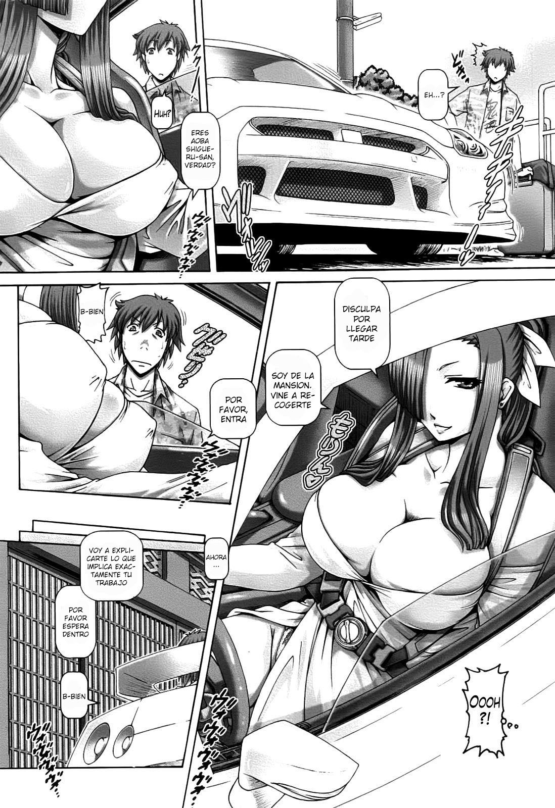 Ayakashi Yakata no Miko 1-2 page 6 full