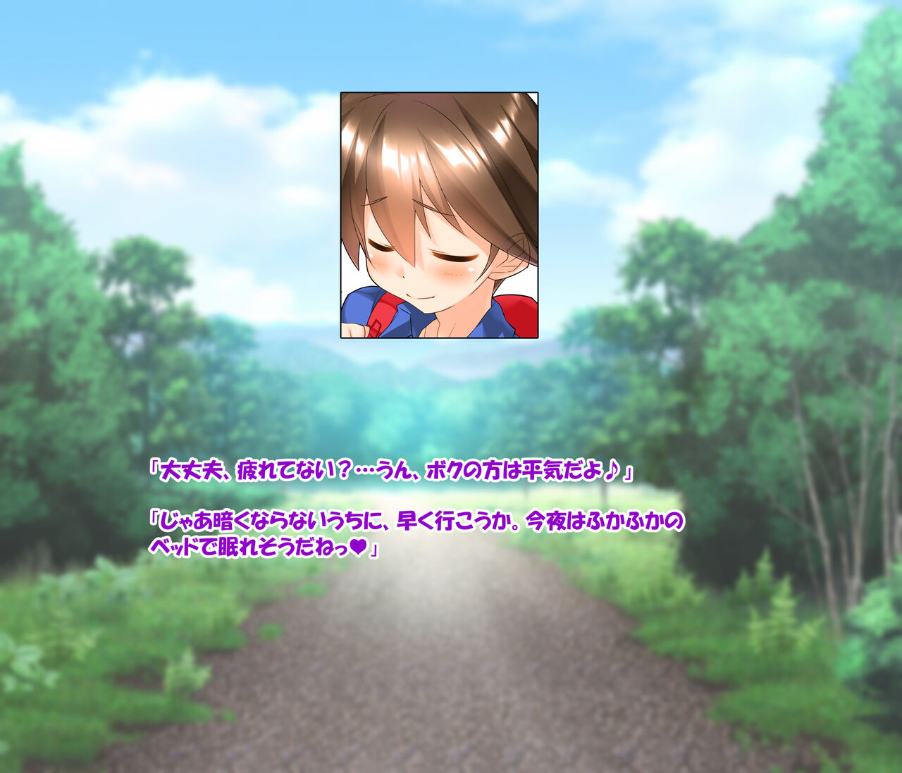 Umihara Kawase-san no Oppai o Iroiro Ijittari Hasande morattari suru Ohanashi. page 3 full