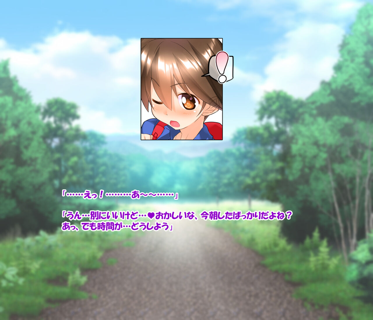 Umihara Kawase-san no Oppai o Iroiro Ijittari Hasande morattari suru Ohanashi. page 4 full