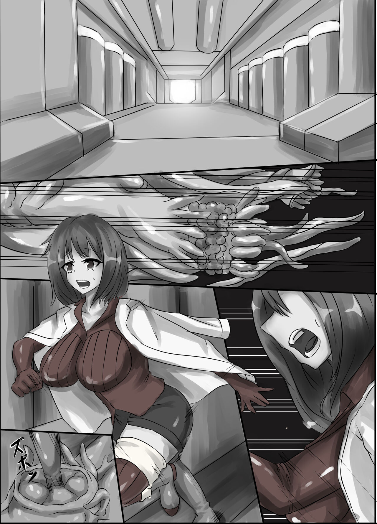 黒鎧 page 5 full