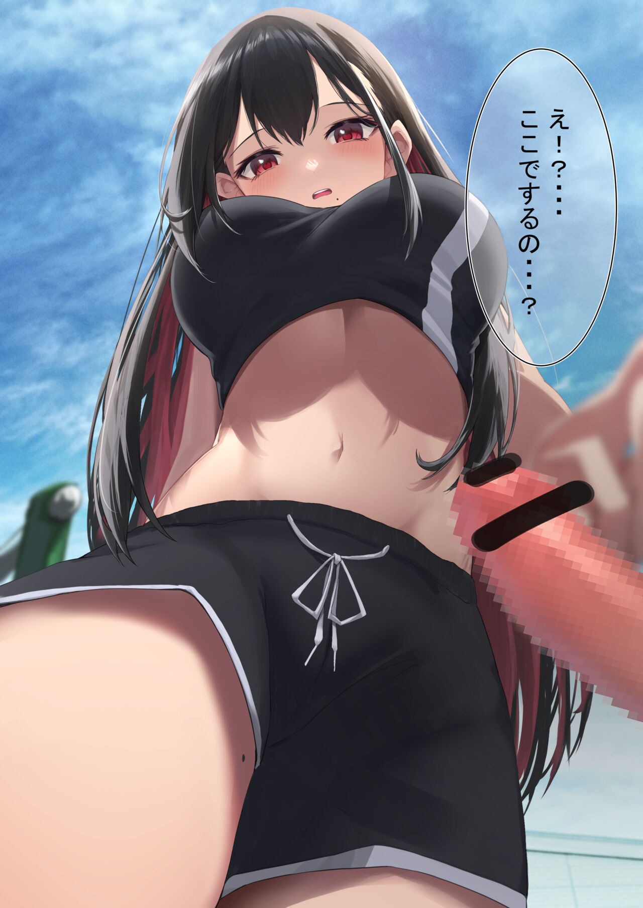 ◆FANBOX◆ 天音そら page 3 full