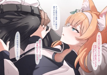 Blue Archive Matome cover