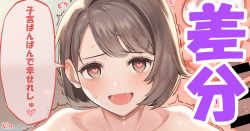 Asedaku Yuuri-chan no Meiki