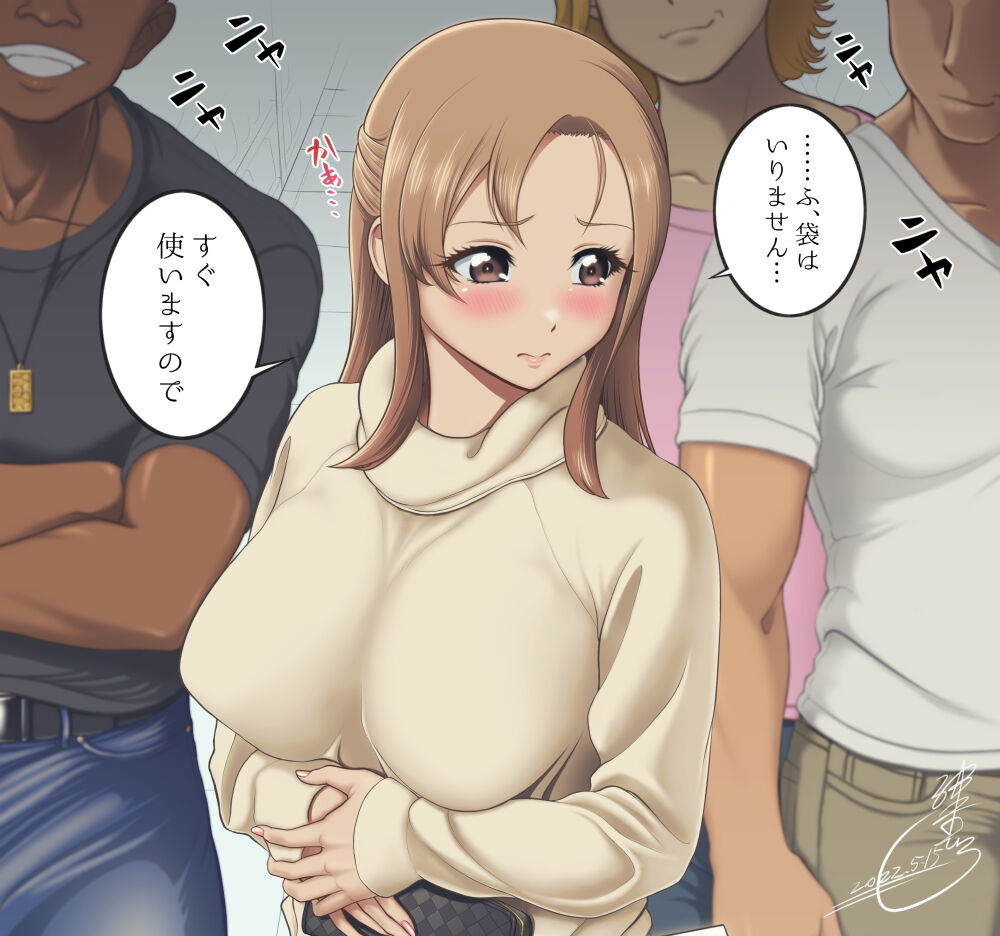 ●PIXIV● 雉中真裕/アイスキャンディー page 9 full