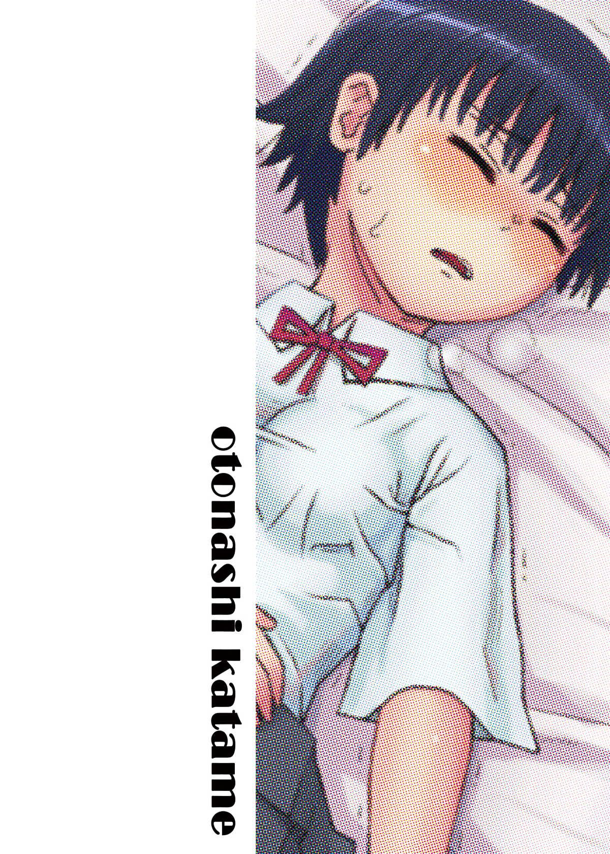 Oji-san no Natsuyasumi | 아저씨의 여름방학 page 3 full