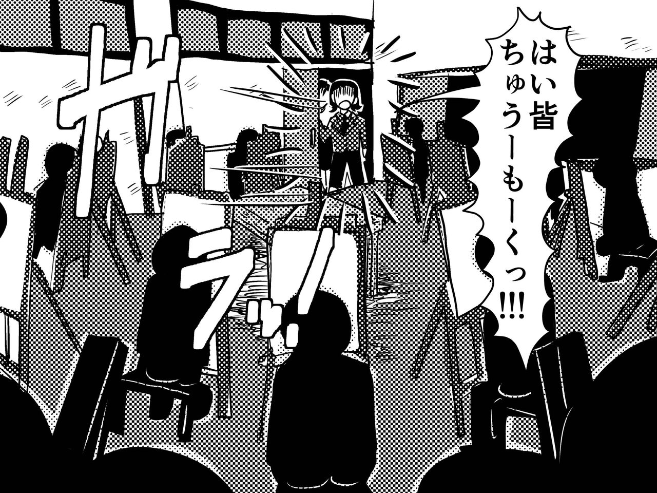 Musuko no Juugyousankanbi ni Nuudo Dessan no Moderu Tantougakari ni natta Okaasann no Hanashi page 7 full