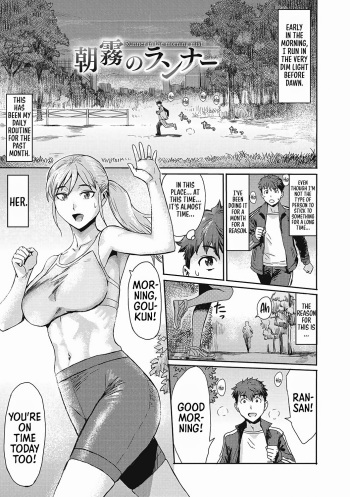 Asagiri no Runner | Runner in the Morning Mist cover
