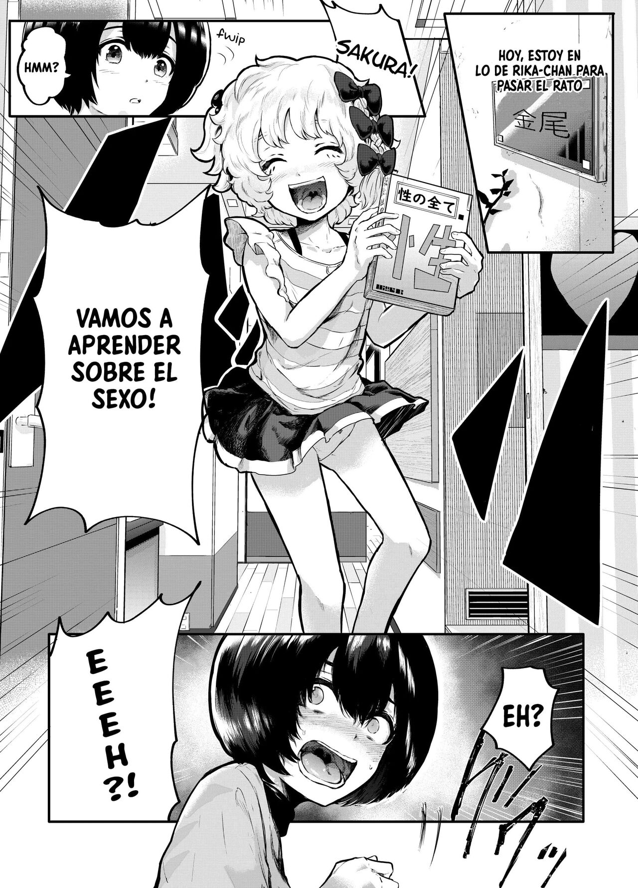 Kawaii Shota ni wa Manko o Tsukeyo! ~Oppai Misete Gaiden~ | Put a Pussy on that Cute Shota! ~Show Me Your Boobs Side-Story~ page 2 full