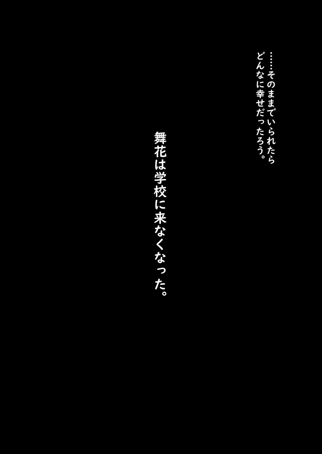 Kanojo to Osananajimi ga Gaijin NTR page 4 full