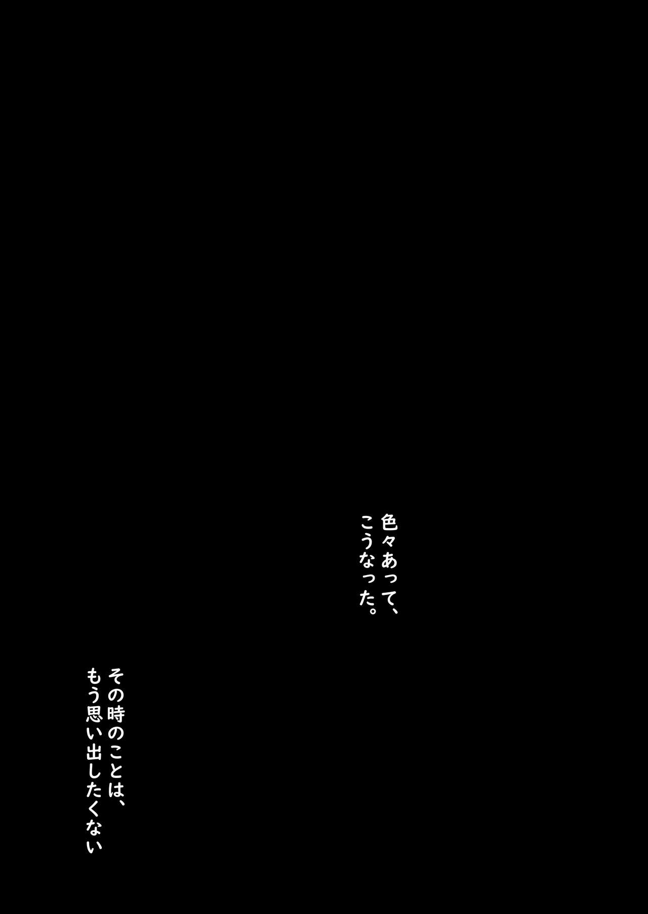 Kanojo to Osananajimi ga Gaijin NTR page 9 full