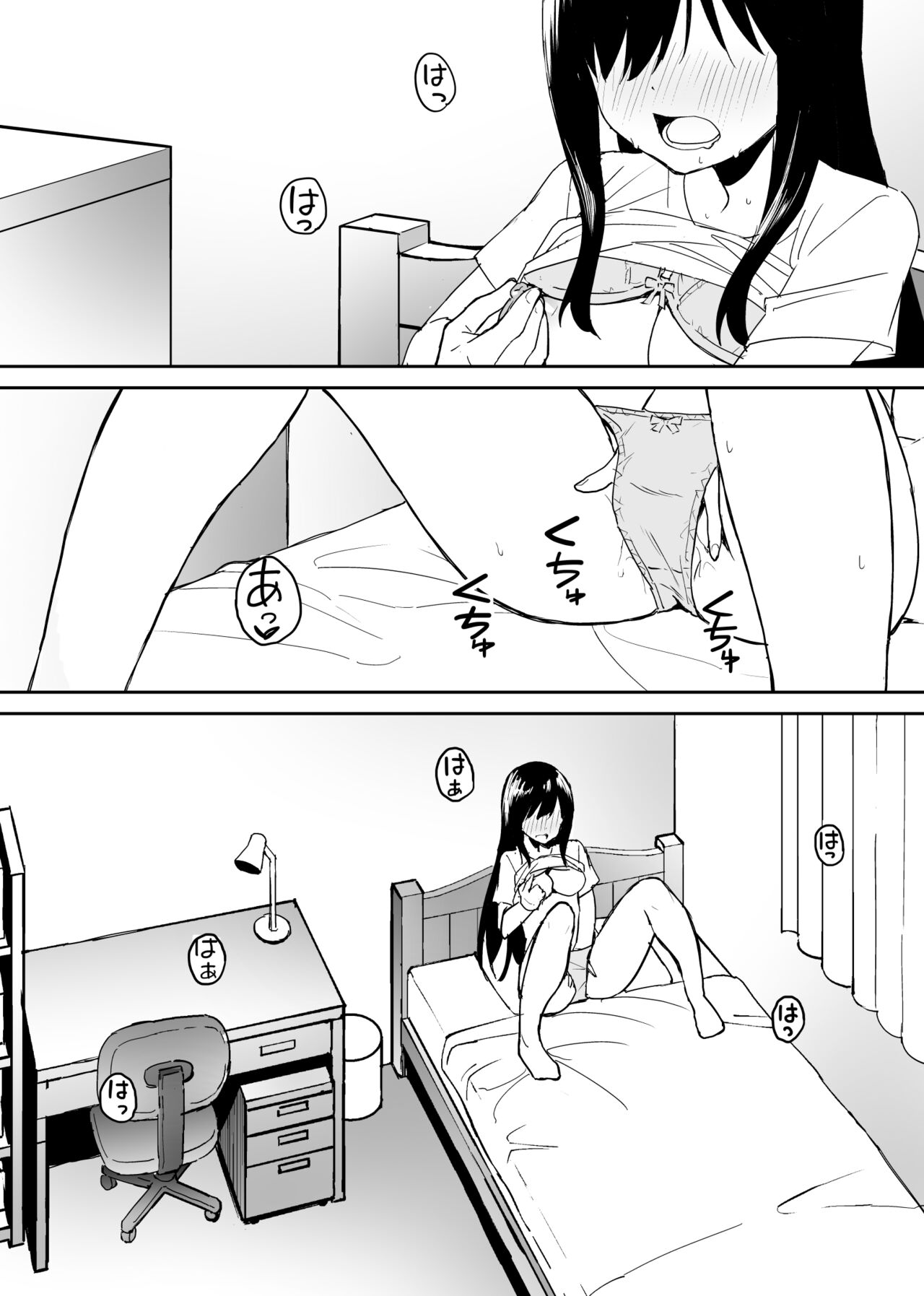 Kimokute Mushoku no Ojisan  ga Bishoujo JK no Shojo Manko ni Musekinin Nakadashi shitara Yorokonde Kuremashita. | 더러운 백수 아저씨가 미소녀 여고생의 처녀 보지에 무책임 질내사정을 하니 기뻐해주었습니다. page 3 full