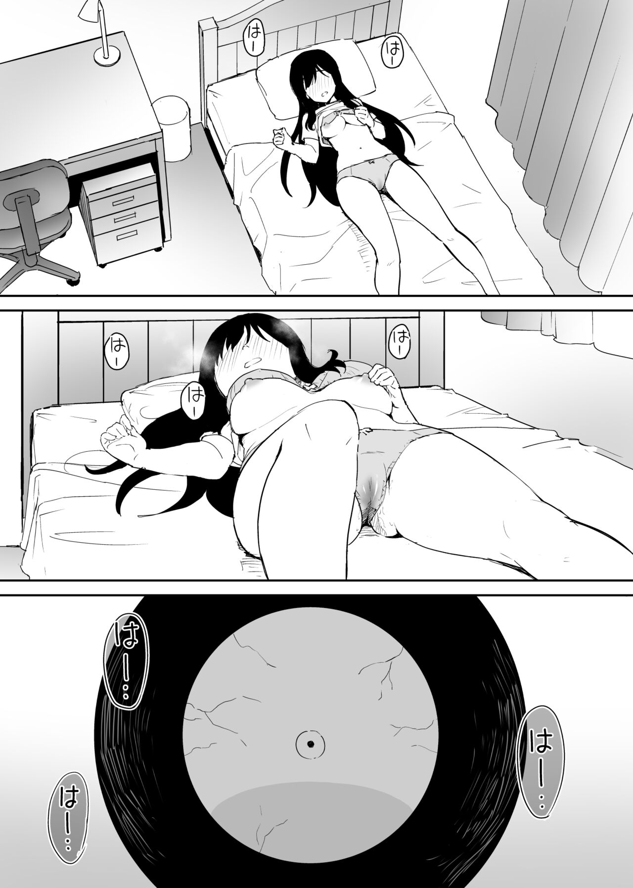 Kimokute Mushoku no Ojisan  ga Bishoujo JK no Shojo Manko ni Musekinin Nakadashi shitara Yorokonde Kuremashita. | 더러운 백수 아저씨가 미소녀 여고생의 처녀 보지에 무책임 질내사정을 하니 기뻐해주었습니다. page 6 full