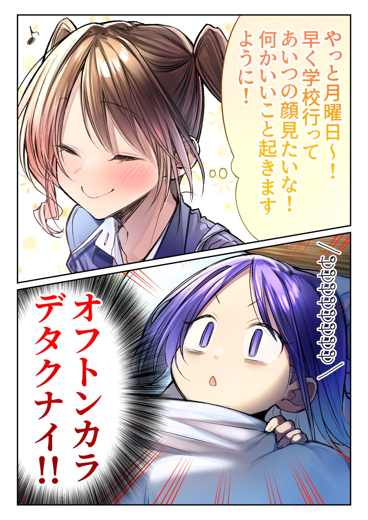 ●PIXIV● りんく page 9 full