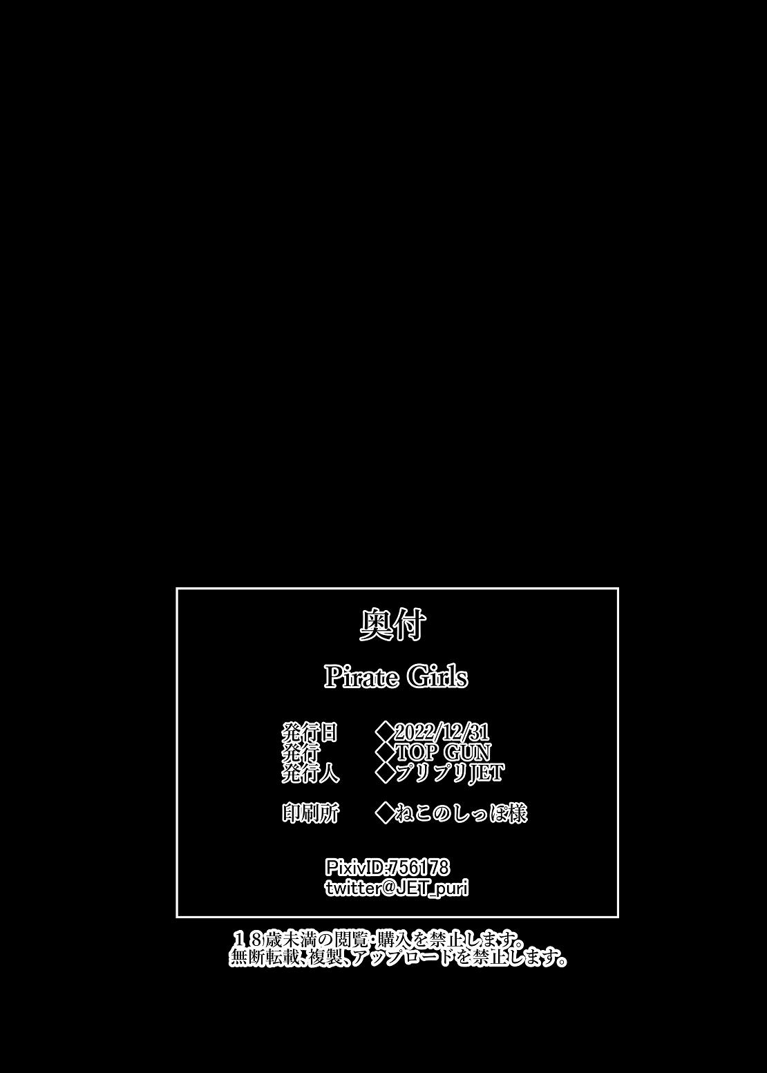 Nami &amp; Yamato Bon 5 page 7 full