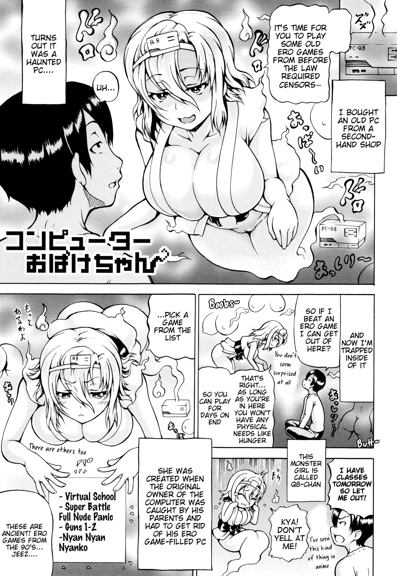 Computer Ghost-chan page 1 full