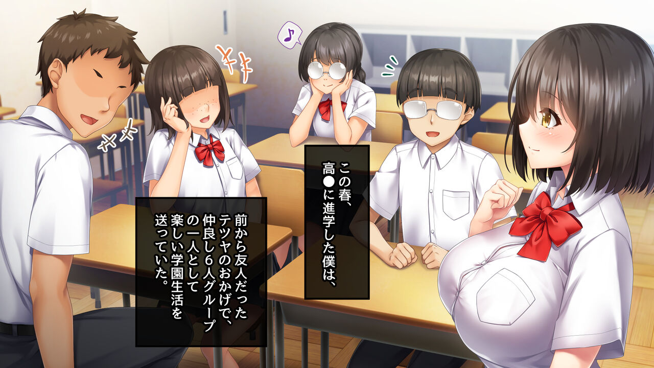Nukegake wa Shinai to Yakusoku shita kedo, Boku wa Anoko ni Te o Dashita. page 10 full