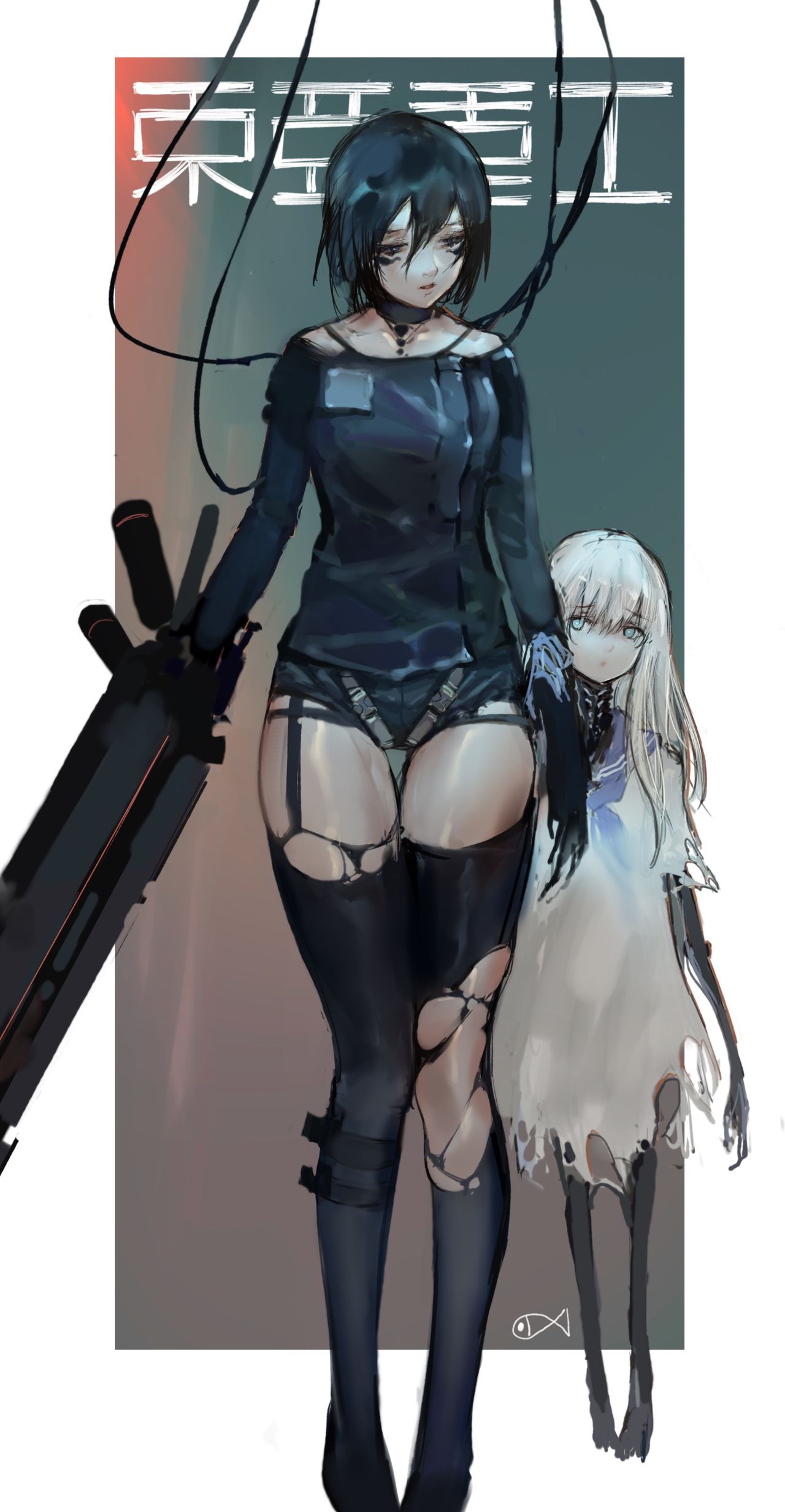 【pivix】IUUI page 8 full
