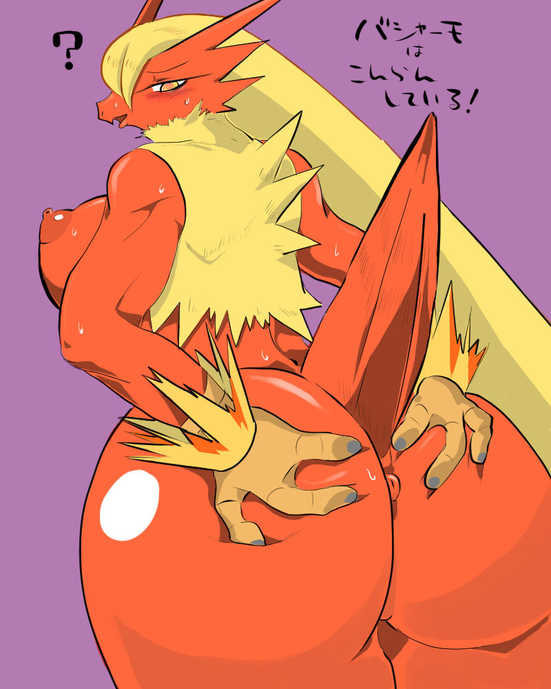 Ganbari Mascarpone  Part 1 page 3 full