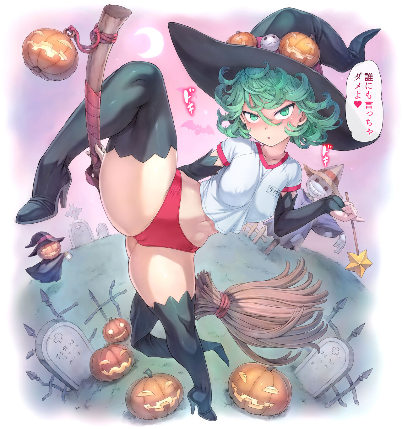 Tatsumaki Halloween page 7 full
