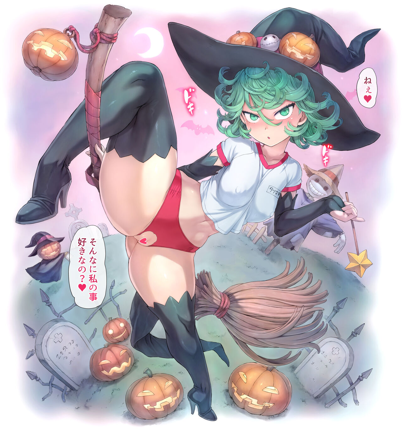 Tatsumaki Halloween page 8 full