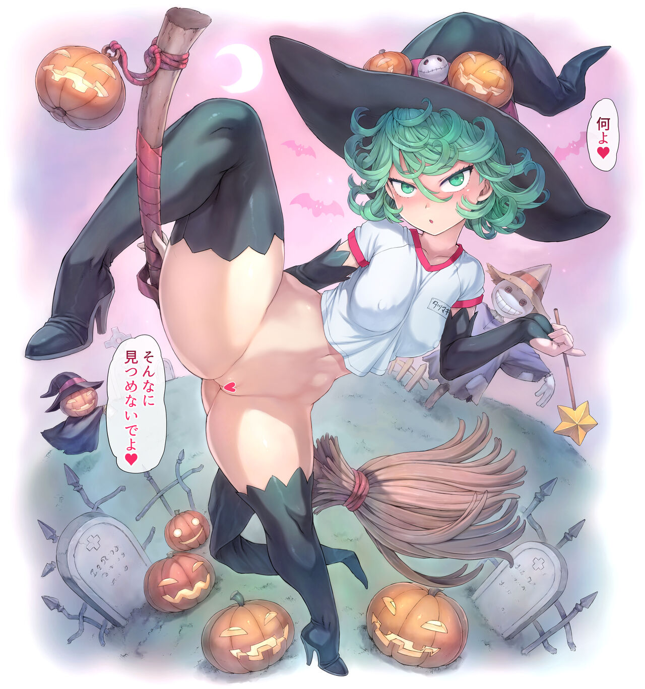 Tatsumaki Halloween page 9 full