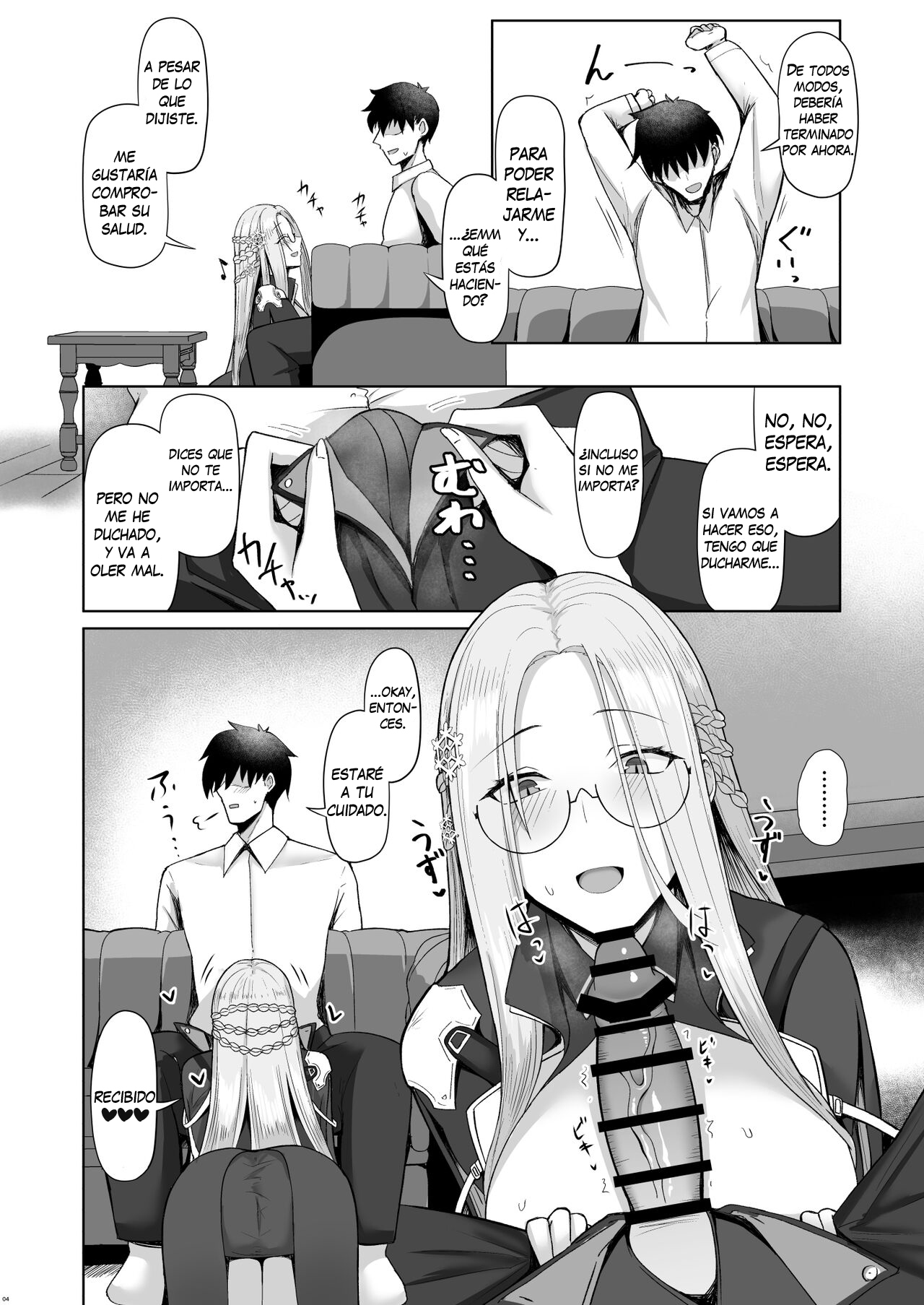 Risoukyou Tosei Roku | Shangri-La Ejaculation Records page 3 full