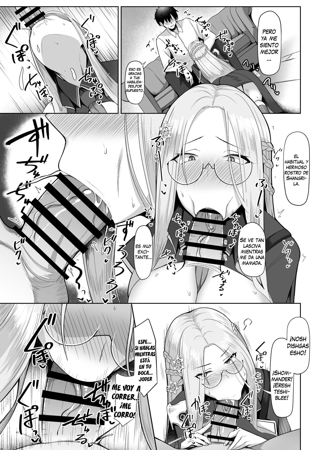 Risoukyou Tosei Roku | Shangri-La Ejaculation Records page 5 full