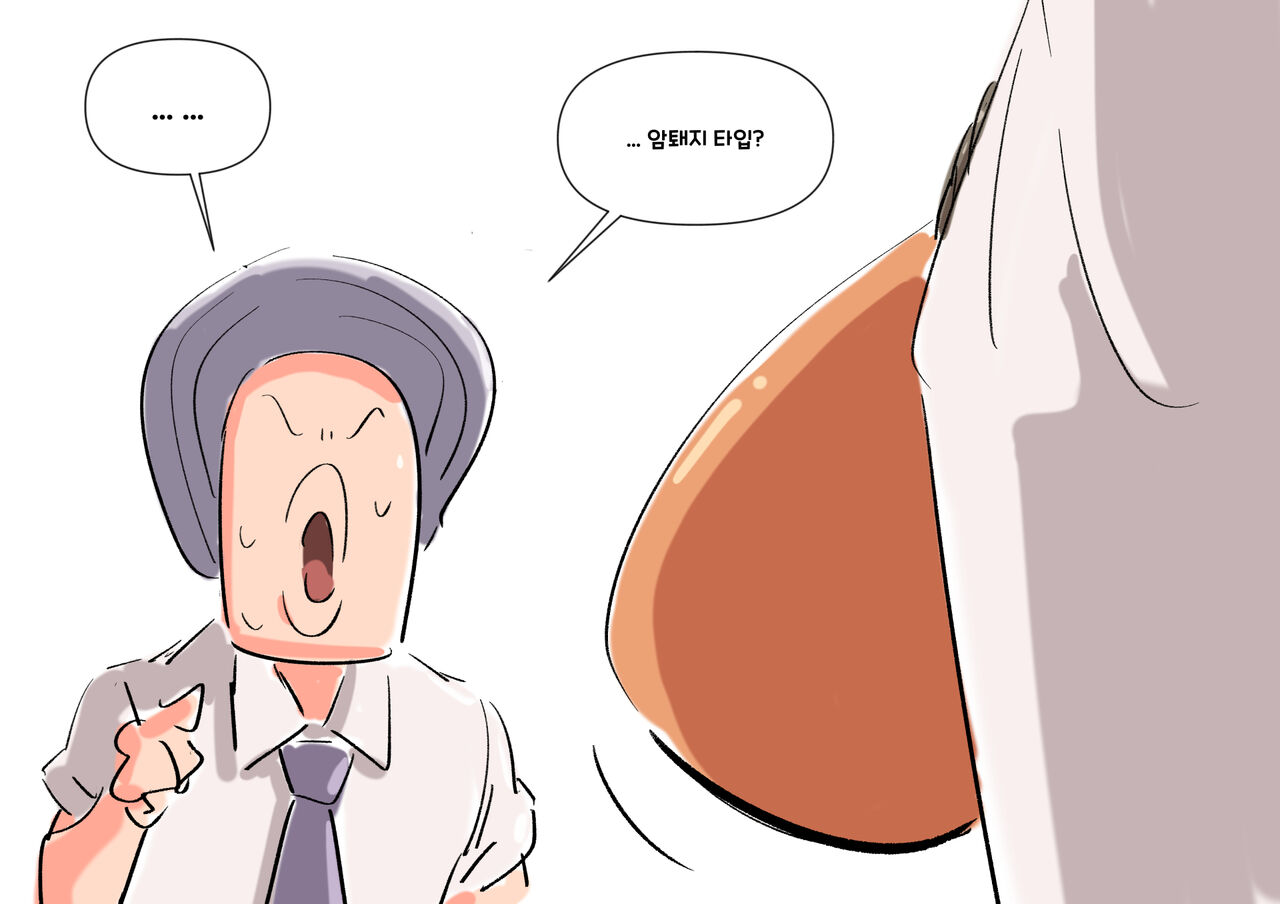 New Terestal page 7 full