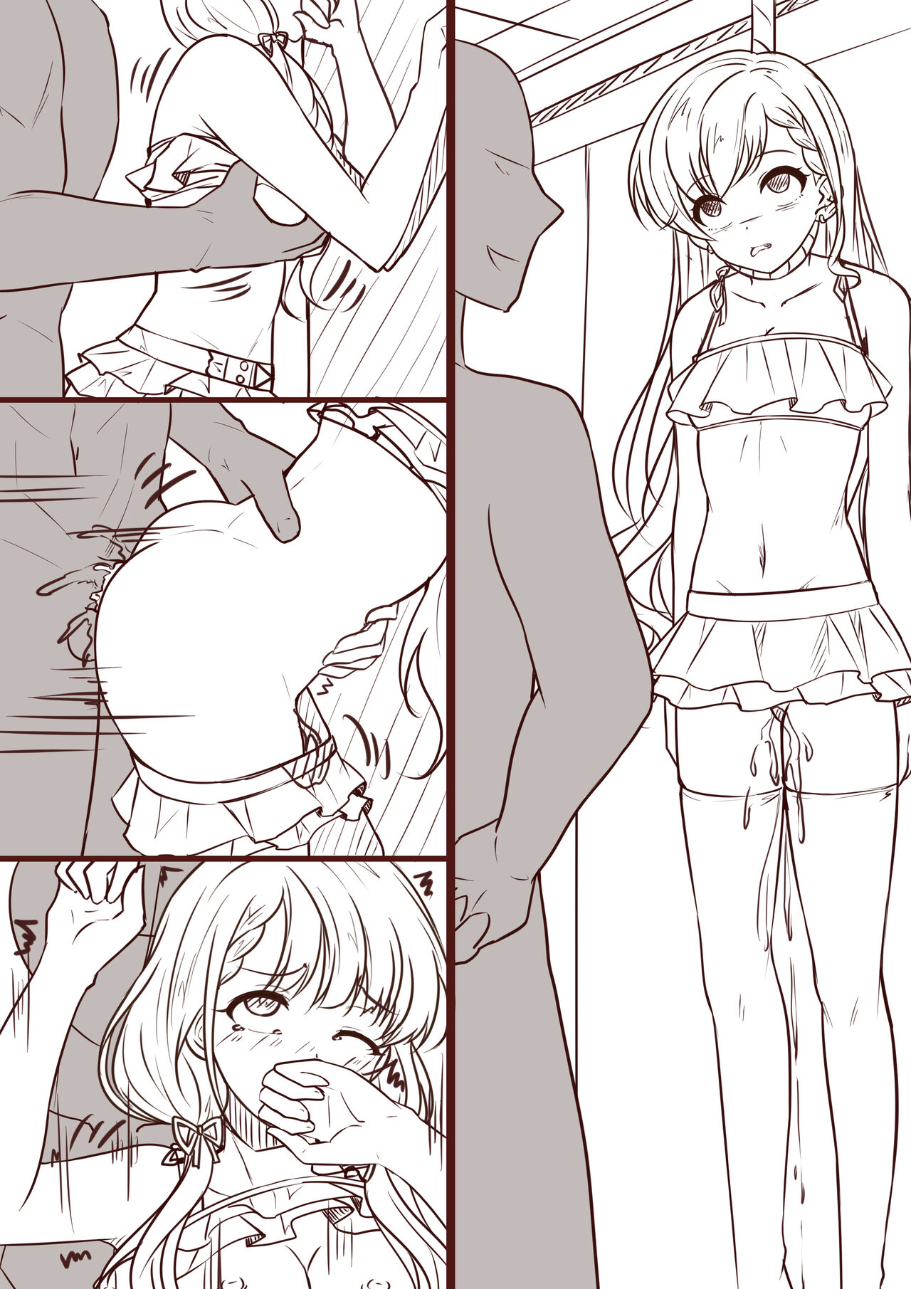 少女の末路：海辺の悪い梦（1） page 4 full