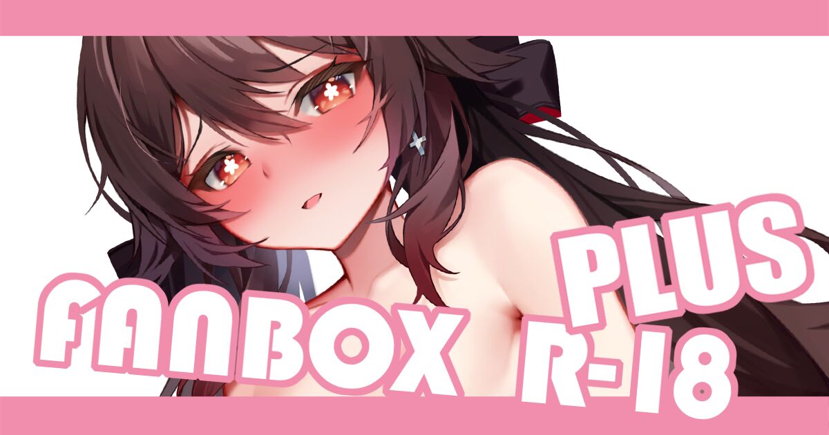 ●PIXIV● PinkiO page 6 full