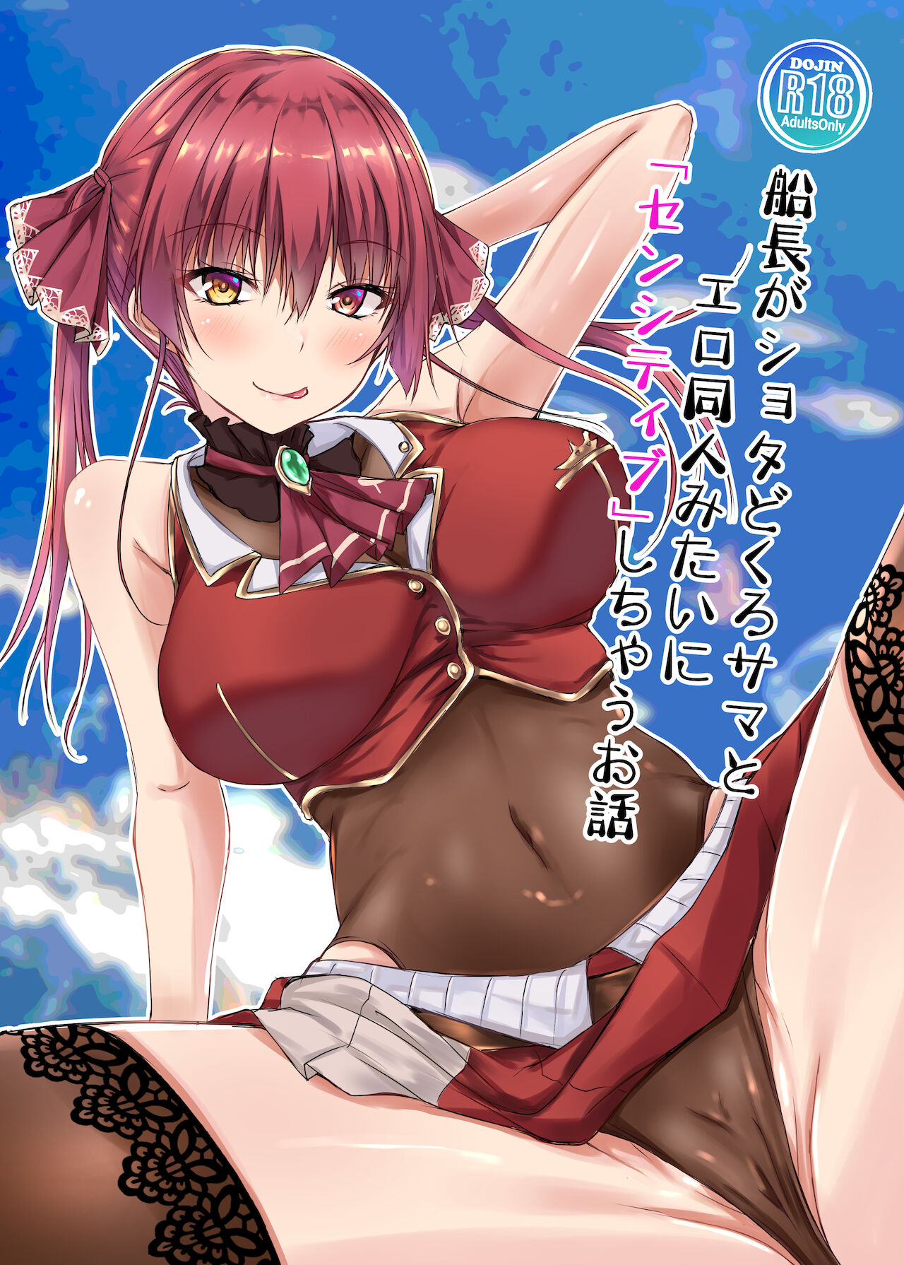 ●PIXIV● 猫夜 page 2 full
