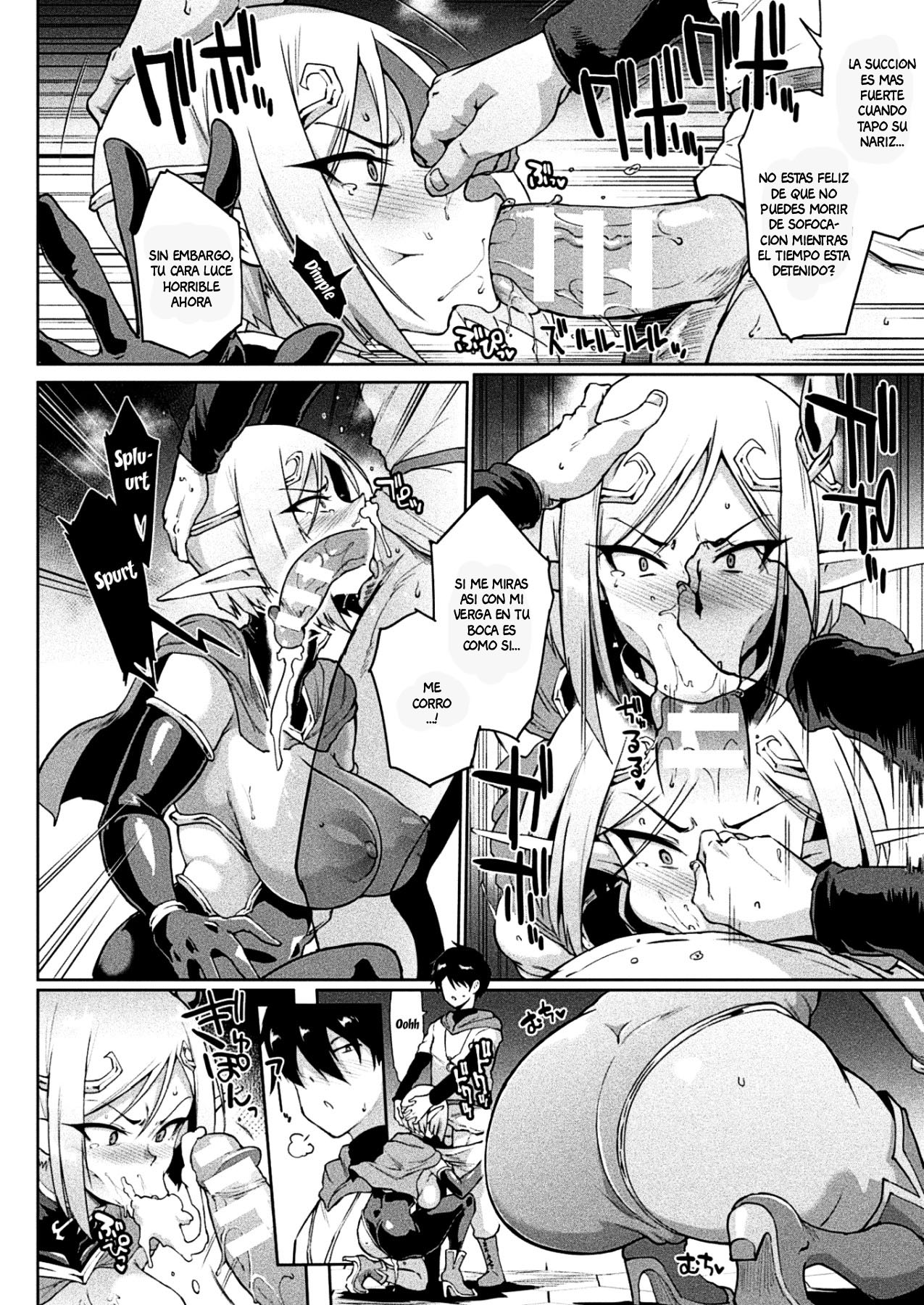 TIME STOP FANTASIA Kouhen page 8 full