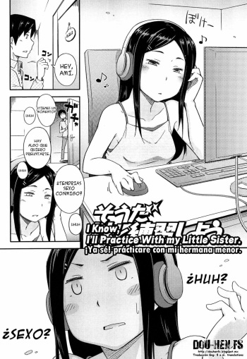 Souda Imouto to Renshuu Shiyou. + Sou yo Imouto de Renshuu Shinasai yo!! | ¡Ya sé! prácticare con mi hermana menor. + ¡Vamos, hermana menor, déjame practicar contigo! cover