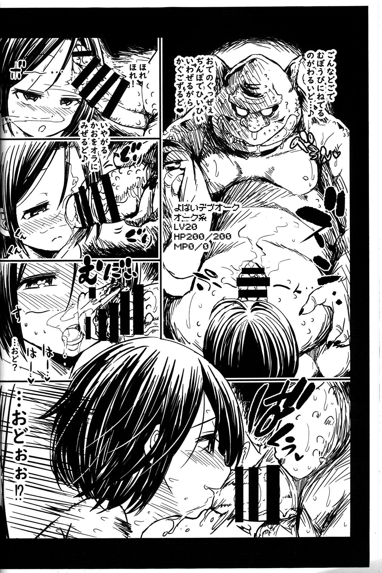 Yume? no Naka no Inmu Musume page 2 full