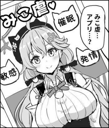 Saimin ni Kakaru skrmk cover