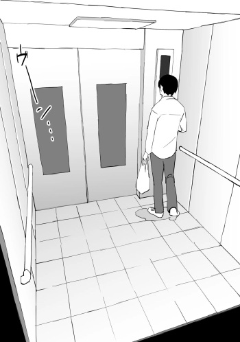 Gyaru to elevator ni tojikomerareta | 갸루하고 엘리베이터에 갇혀 버렸다 cover
