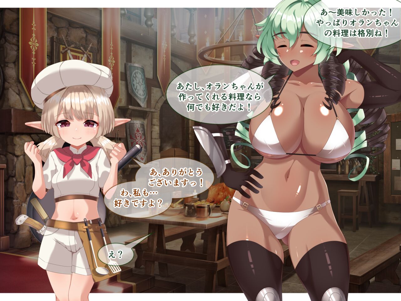 Futanari Creampie wo Otabe! ~Muttsuri Soushisouai Futa Les Elf wo Soete~ page 6 full