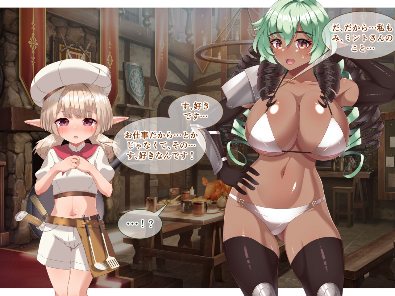 Futanari Creampie wo Otabe! ~Muttsuri Soushisouai Futa Les Elf wo Soete~ page 7 full
