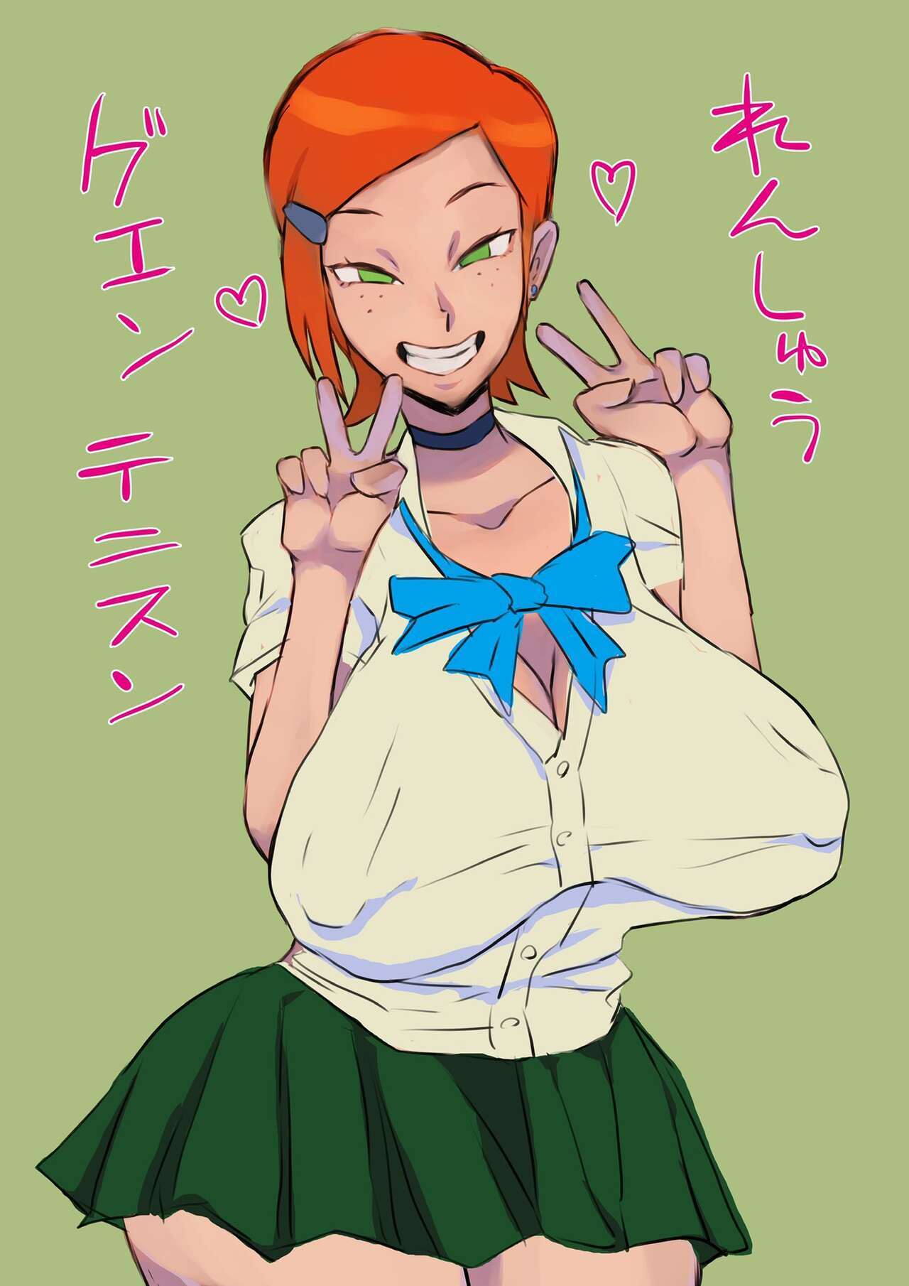 Gwen is addicted to alien sex page 2 full