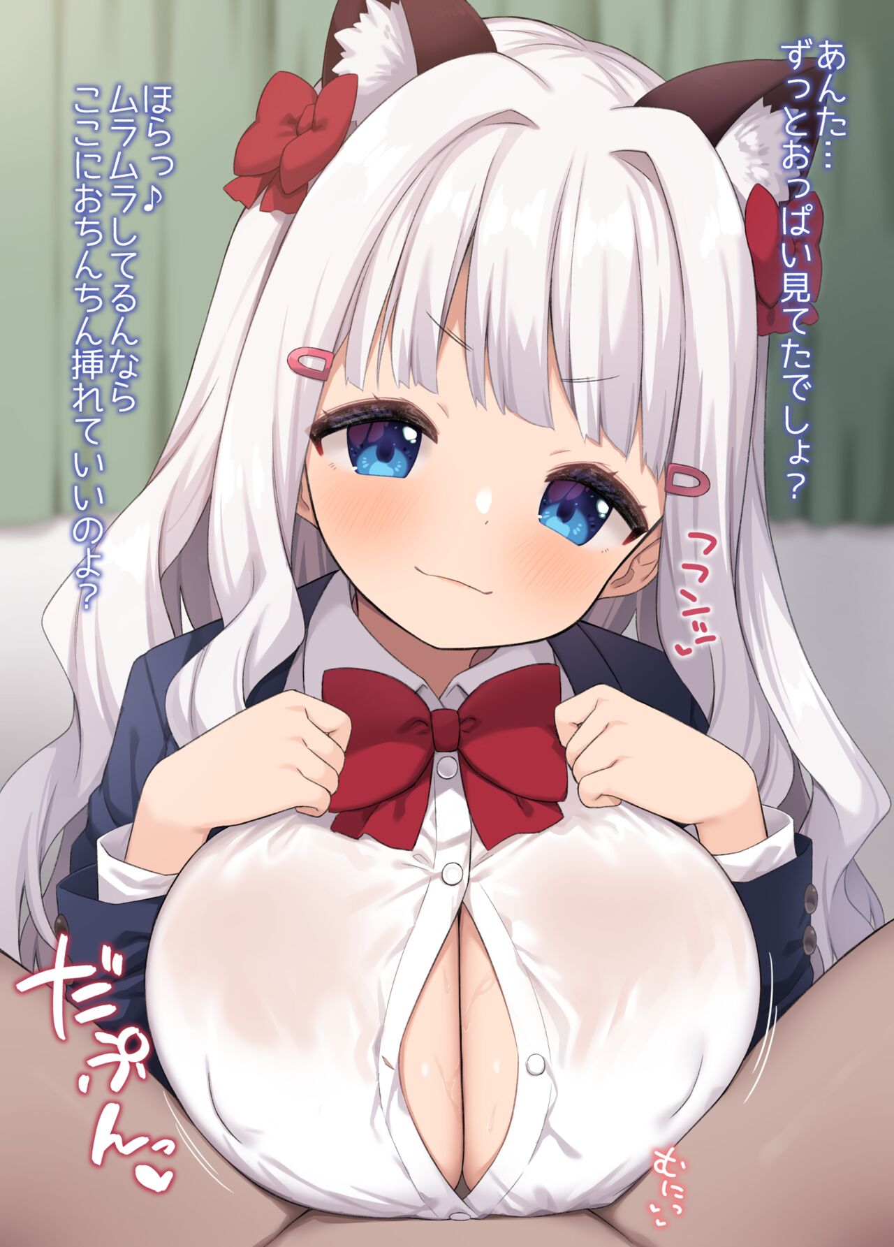 Muku  Pixiv Fanbox page 1 full