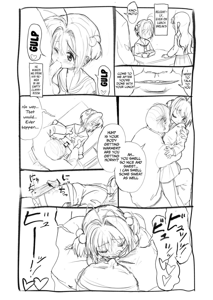 Sakura-chan Kouin Manga page 7 full