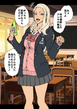 Mukatsuku Gal ni Saimin o Kakeru Hanashi