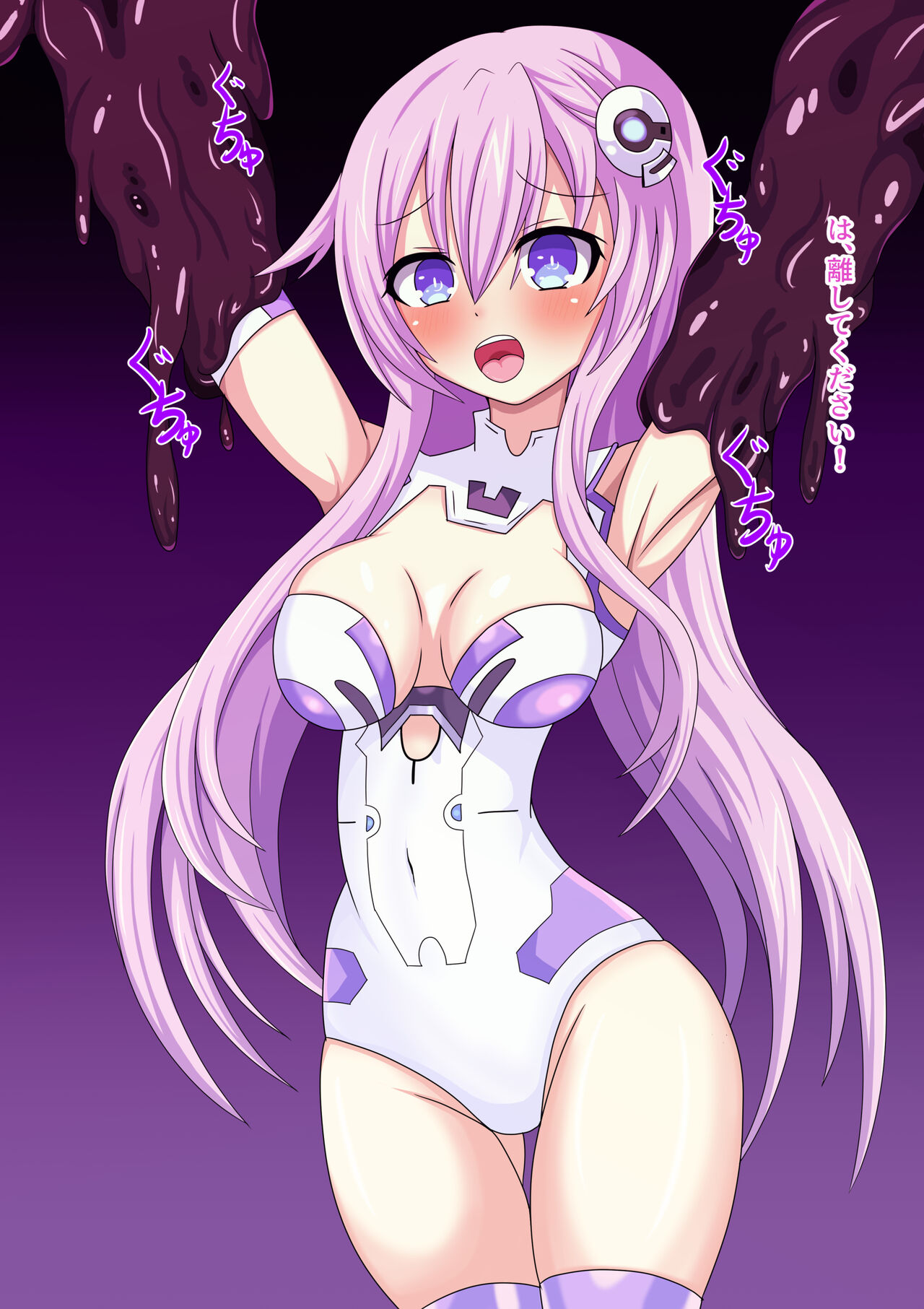 ▲FANTIA▲ ヤクヒナ page 5 full